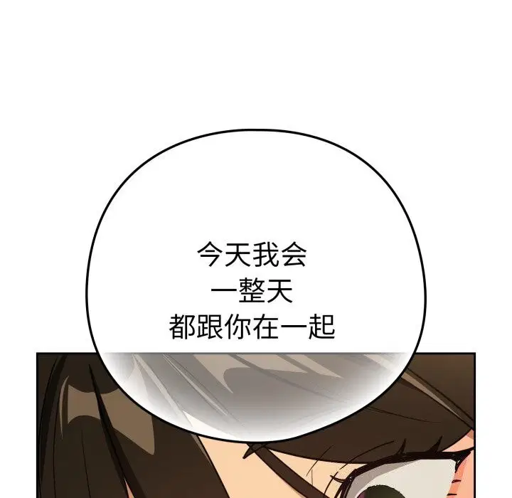 第132話