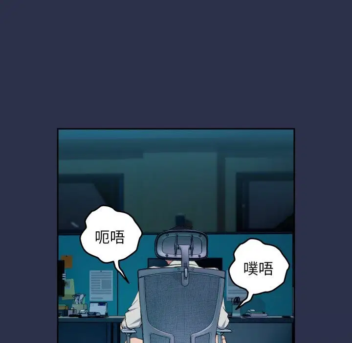 第133話