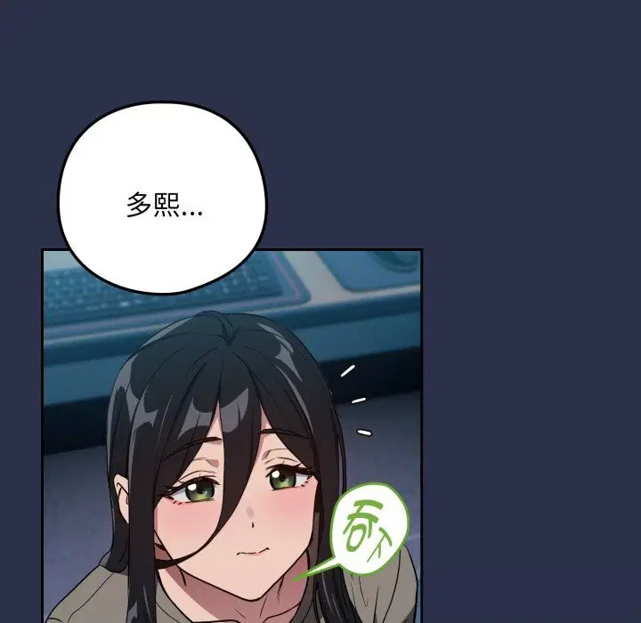 第133話
