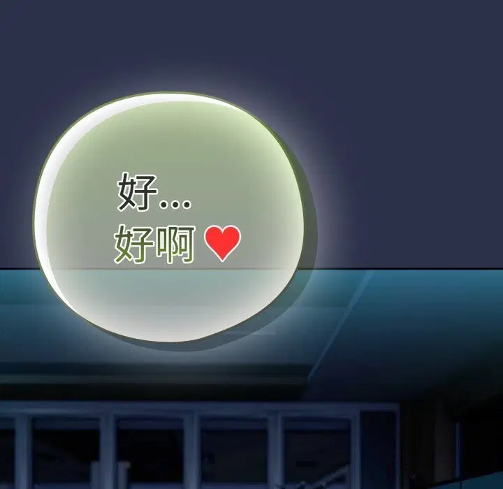 第133話