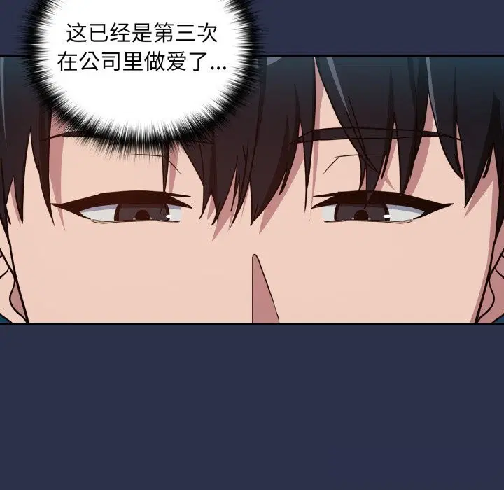 第133話