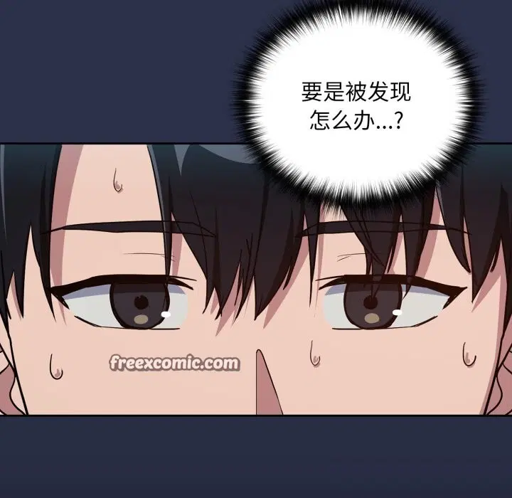 第133話