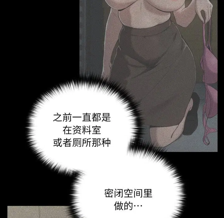 第133話