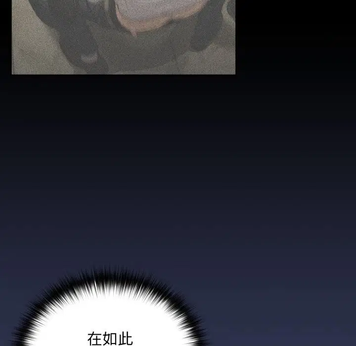 第133話