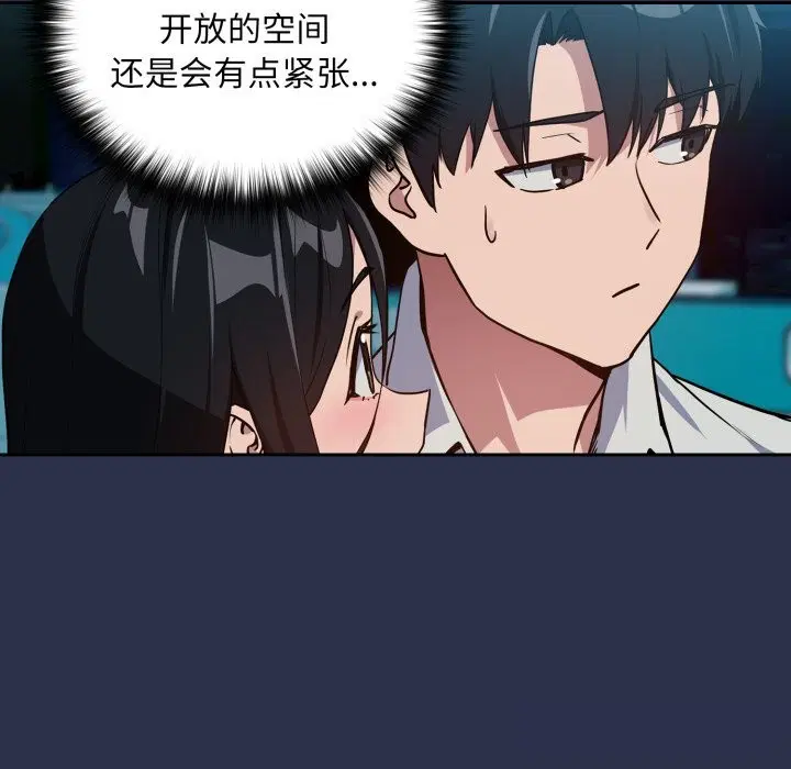 第133話