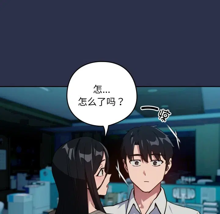 第133話