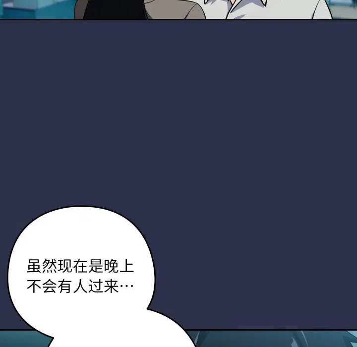 第133話