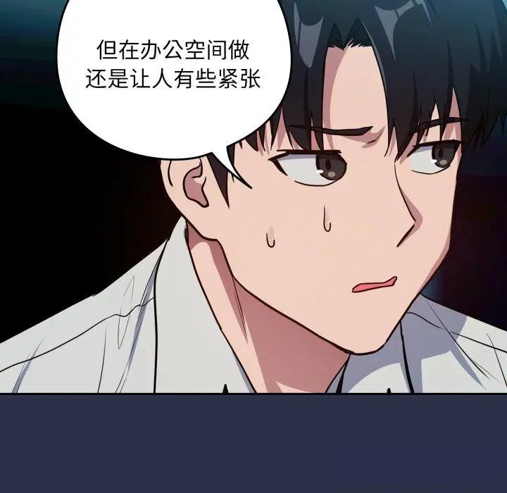 第133話
