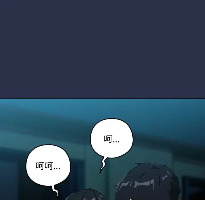 第133話