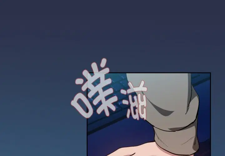 第133話