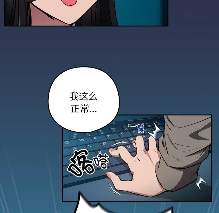 第133話