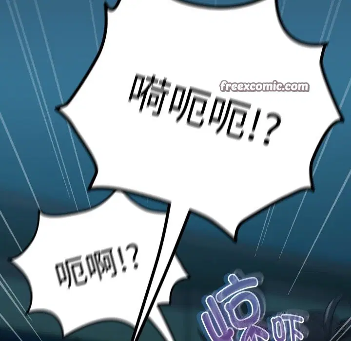 第133話