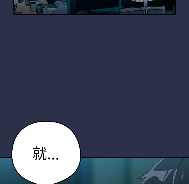 第133話