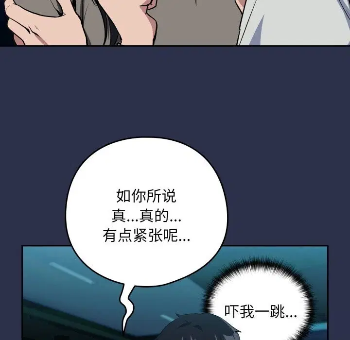 第133話