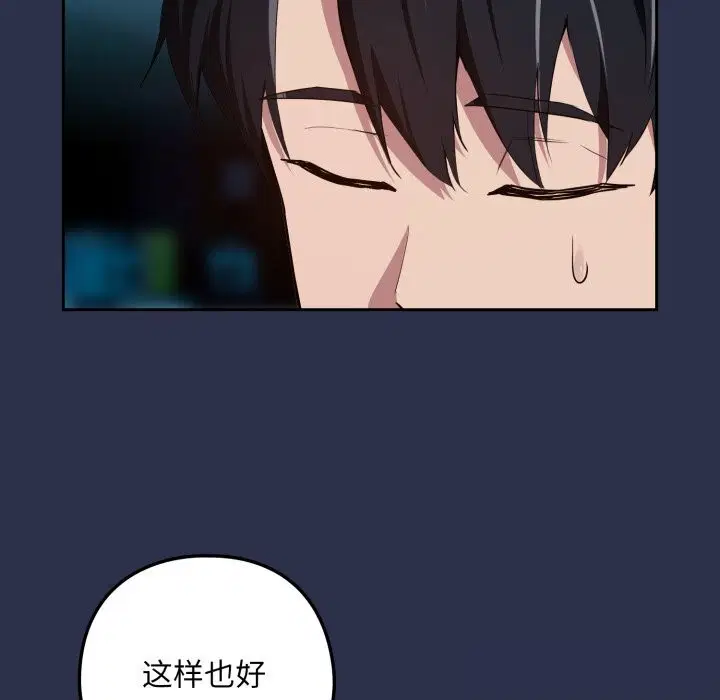 第133話