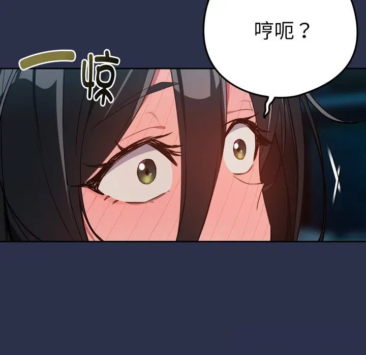 第133話