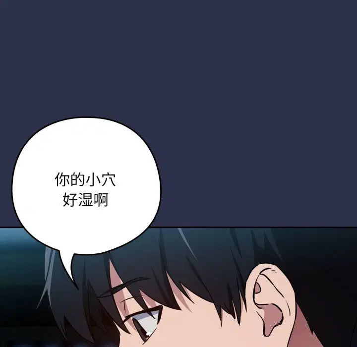 第133話
