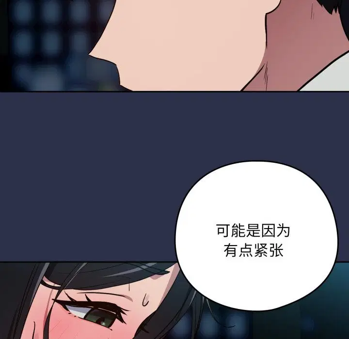 第133話