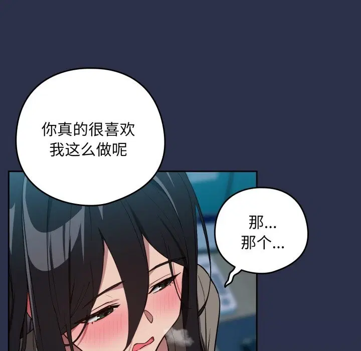 第133話