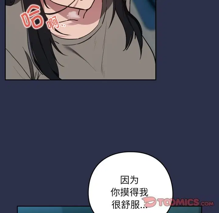 第133話