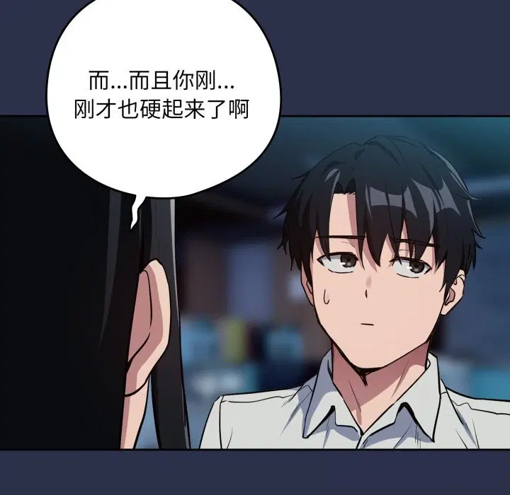 第133話