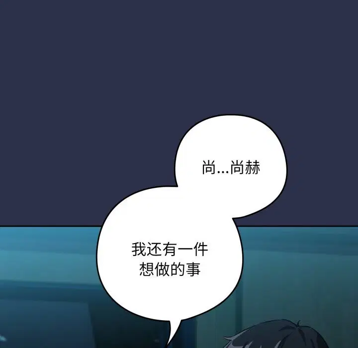 第133話