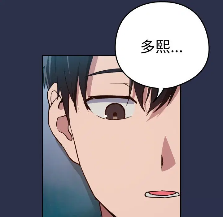 第133話