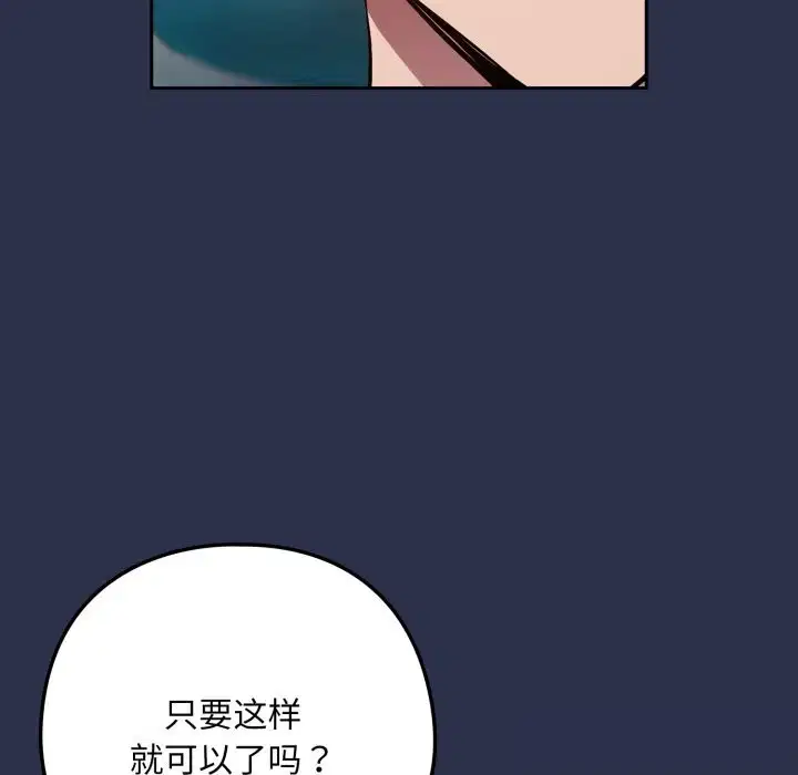 第133話