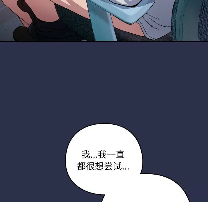 第133話