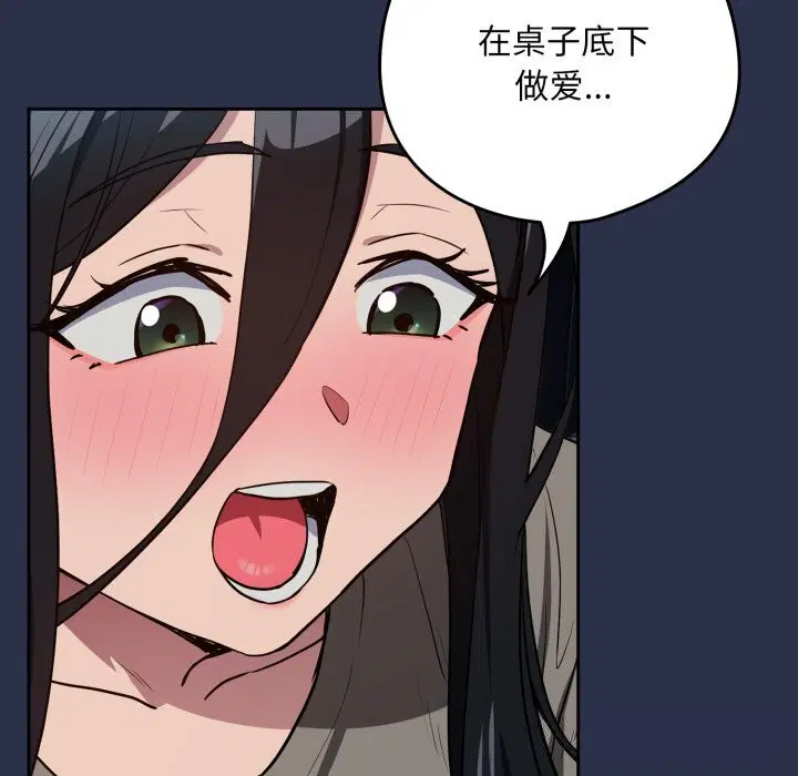 第133話