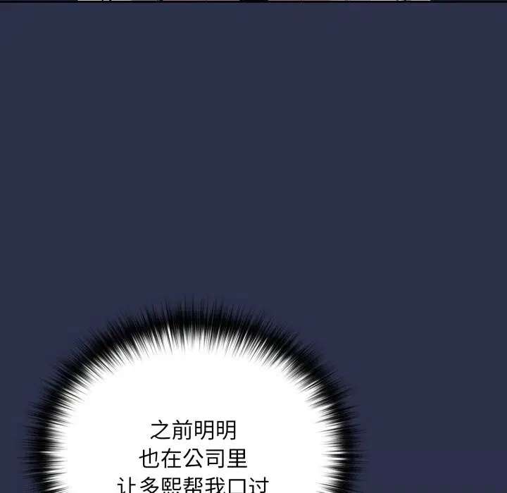 第133話
