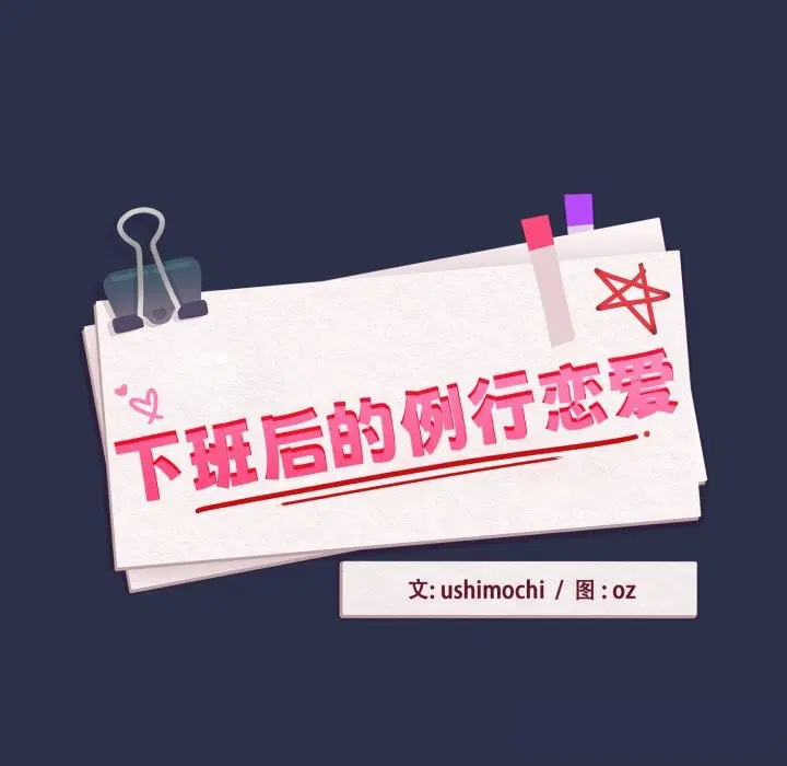 第133話