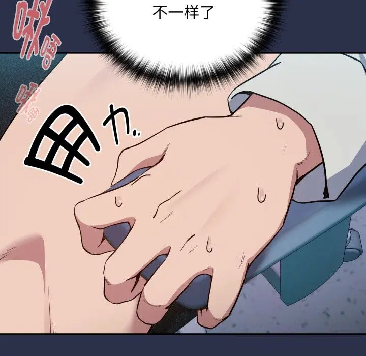 第133話