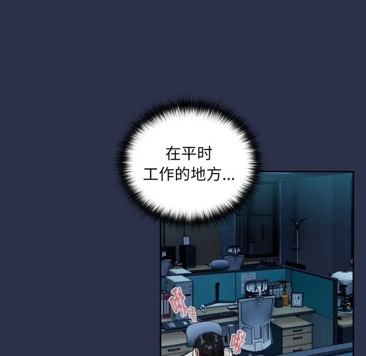第133話