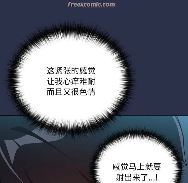 第133話