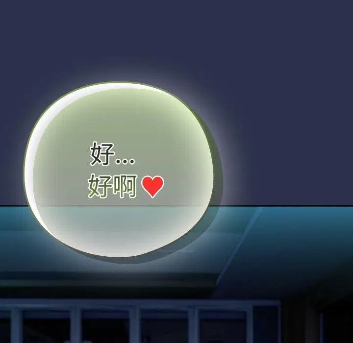 第134話