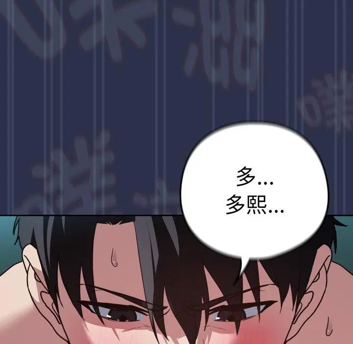 第134話