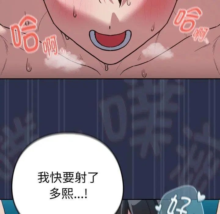 第134話