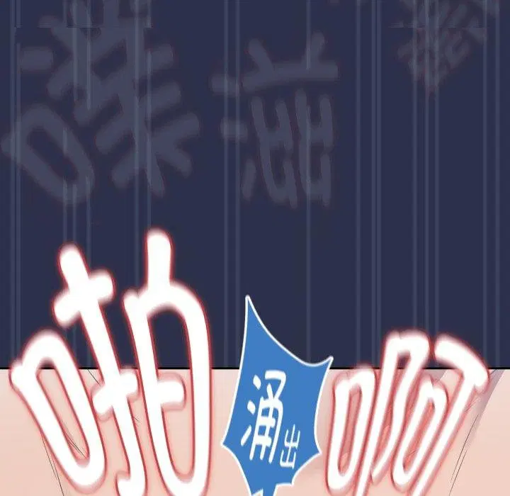 第134話