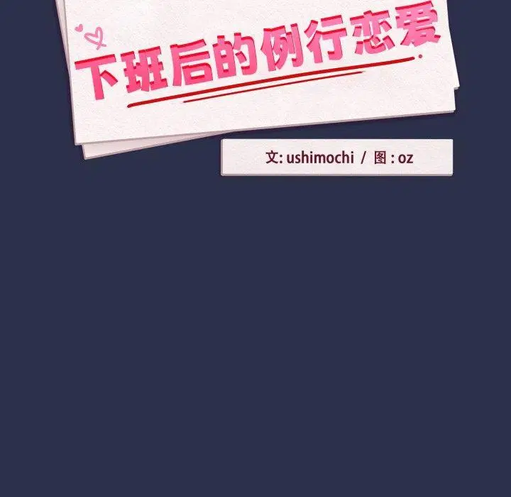 第134話