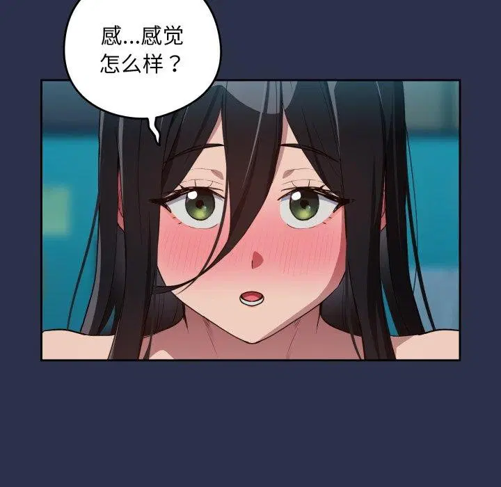 第134話