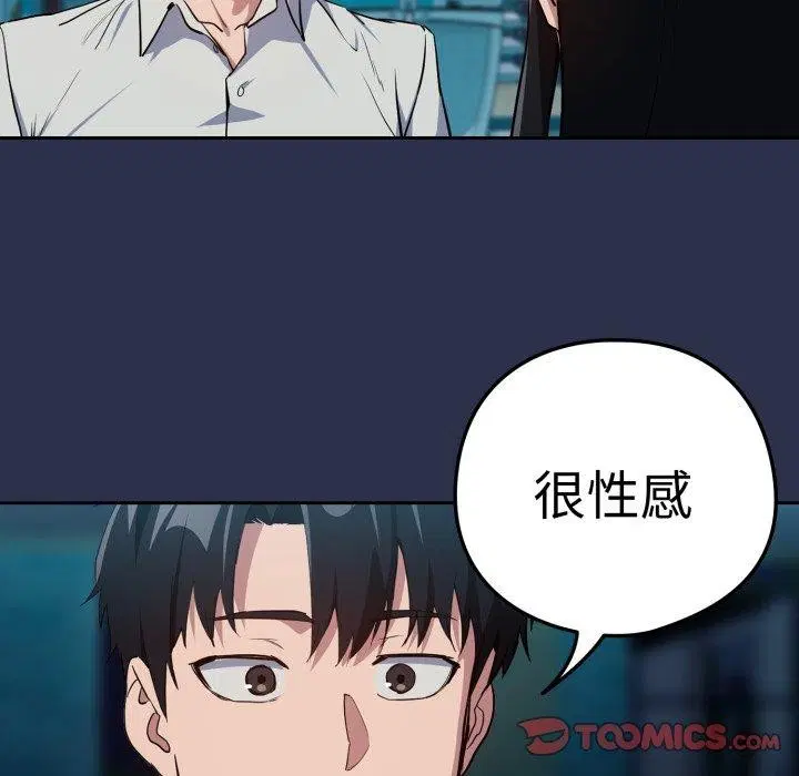 第134話