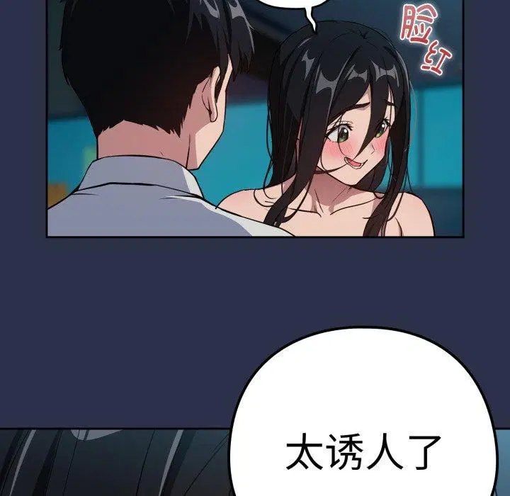 第134話