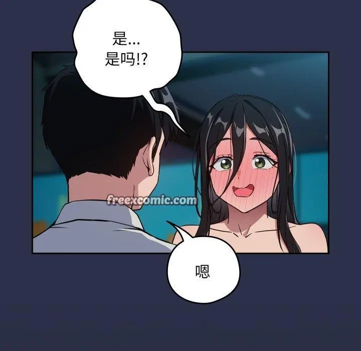 第134話