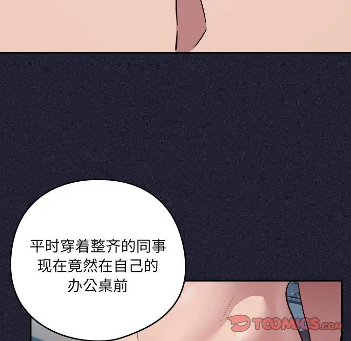 第134話