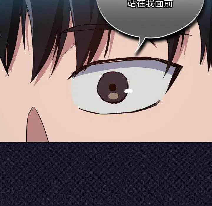 第134話