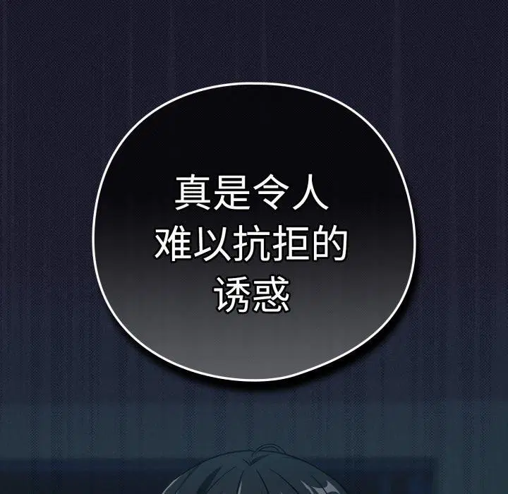 第134話