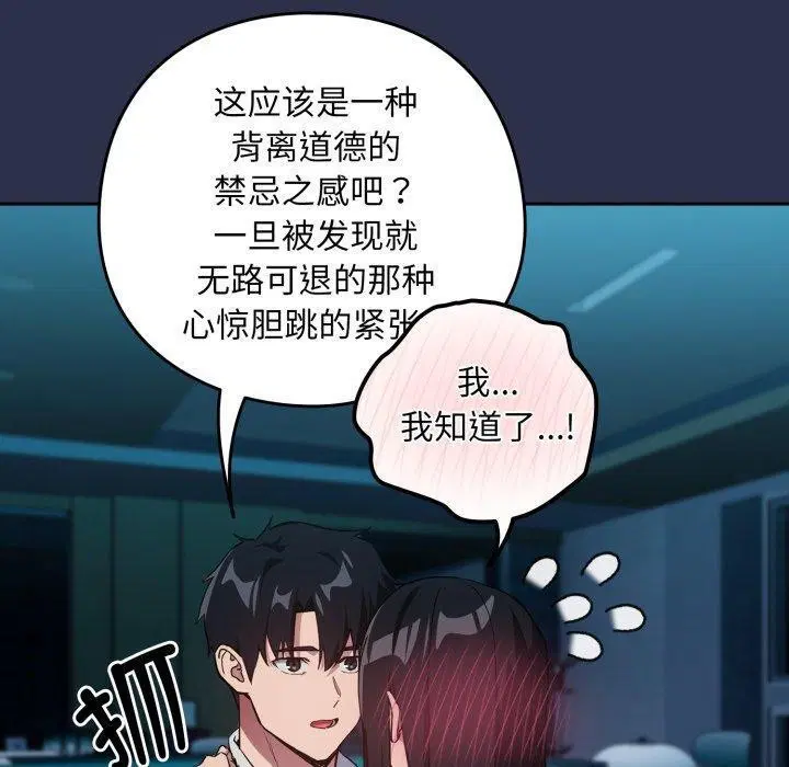第134話