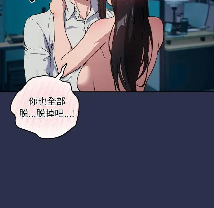 第134話