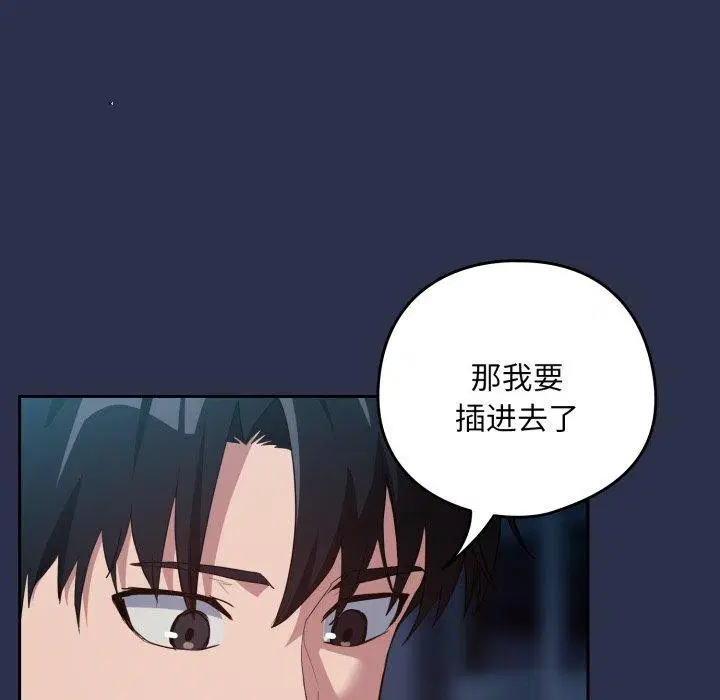 第134話